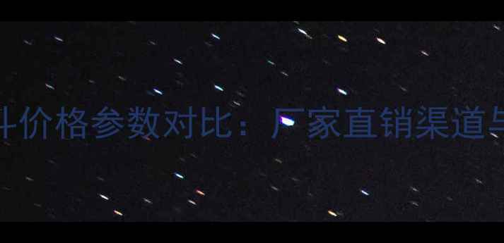 图片 200吨挖掘机挖斗价格参数对比：厂家直销渠道与市场行情分析1