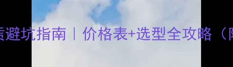 图片 50吨铲车租赁避坑指南｜价格表+选型全攻略（附最新行情）