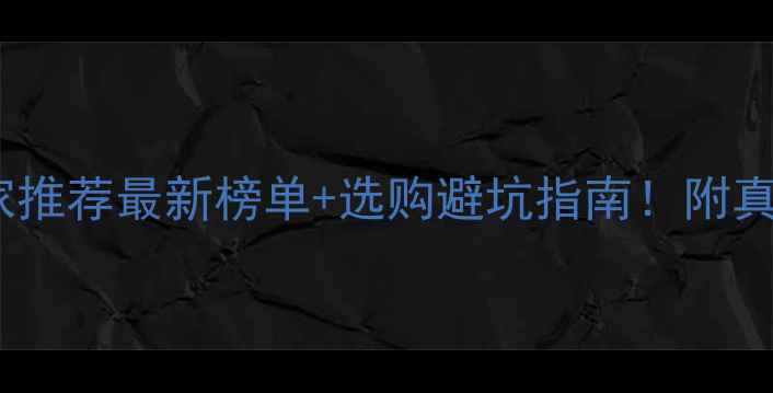 60挖掘机厂家推荐最新榜单选购避坑指南附真实客户案例