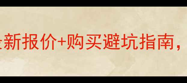 图片 70吨挖掘机多少钱一台？最新报价+购买避坑指南，附品牌对比和配件清单！1