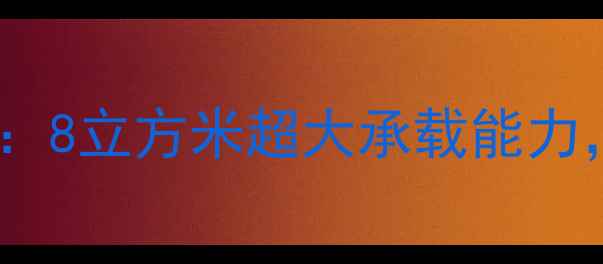 SEM650装载机斗容量8立方米超大承载能力高效施工首选机型