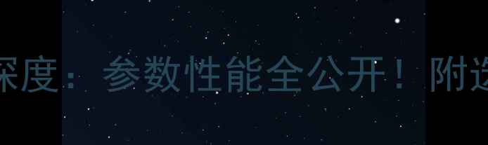 夏工装载机935h深度参数性能全公开附选购指南和适用场景