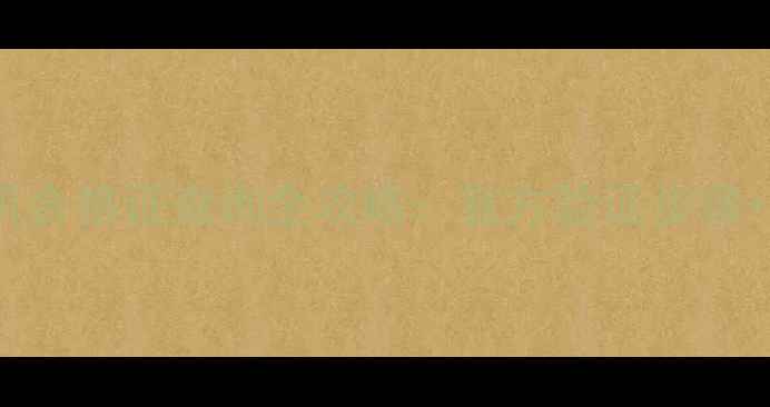 三一挖掘机合格证查询全攻略官方验证步骤法律效力