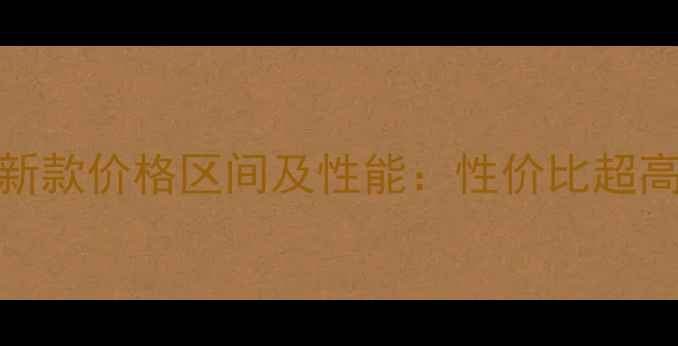 图片 久保田L05收割机最新款价格区间及性能：性价比超高的水稻收割机推荐1