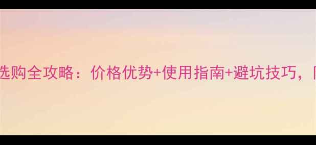 图片 二手微型挖掘机选购全攻略：价格优势+使用指南+避坑技巧，附热门机型推荐1