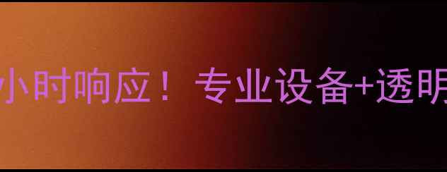 图片 云南挖掘机出租｜24小时响应！专业设备+透明报价，工程党必看！