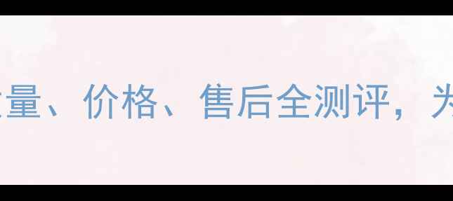 伟业挖机配件十大优势质量价格售后全测评为什么工地老板都选择它