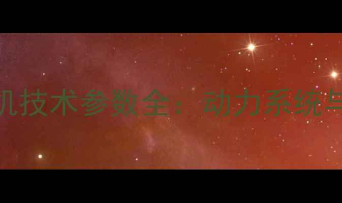 卡特312d液压挖掘机技术参数全动力系统与作业性能深度分析