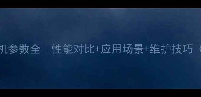 卡特349D挖掘机参数全性能对比应用场景维护技巧附高清图片