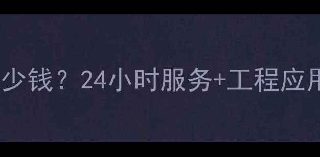 图片 合肥微型小挖机租赁多少钱？24小时服务+工程应用全指南（附价格表）2