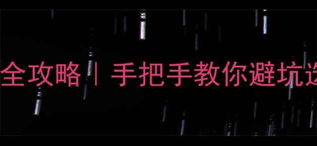 吉林挖机代理全攻略手把手教你避坑选靠谱供应商