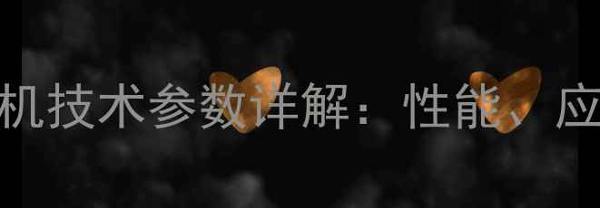 图片 大宇225-7挖掘机技术参数详解：性能、应用与维护指南2