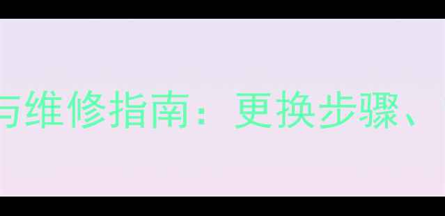 图片 大宇挖机张紧油缸油封故障与维修指南：更换步骤、常见问题及保养技巧全攻略1
