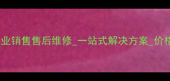 图片 太原龙工装载机总经销_专业销售售后维修_一站式解决方案_价格优惠_山西装载机供应商1