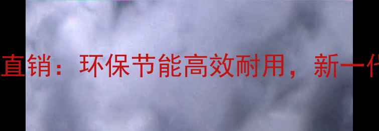 宣化电动液压挖掘机厂家直销环保节能高效耐用新一代矿山建筑机械解决方案