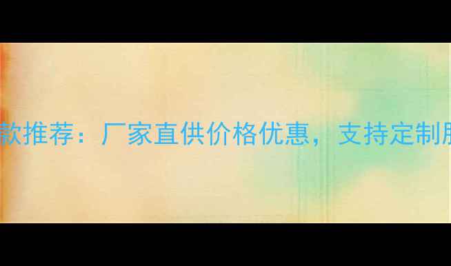 图片 宿迁鲁工装载机专卖店最新款推荐：厂家直供价格优惠，支持定制服务（宿迁淮安徐州周边）2