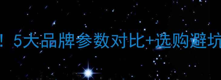 图片 小型装货铲车价格全！5大品牌参数对比+选购避坑指南（附最新报价）