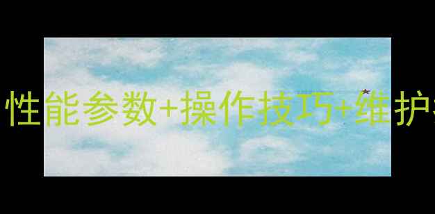 小松220挖掘机全性能参数操作技巧维护指南附高清图