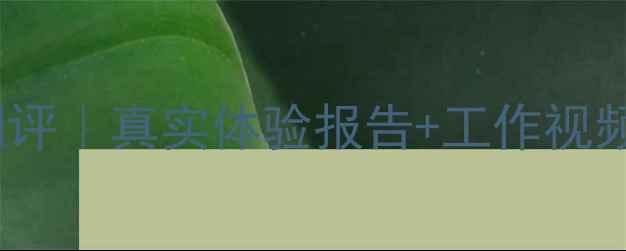 开元85-8挖掘机测评真实体验报告工作视频挖机党必看
