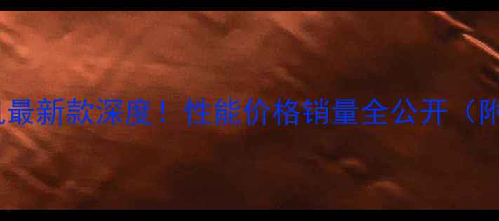 成都柳工50装载机最新款深度性能价格销量全公开附真实用户评价