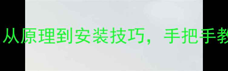 图片 挖机液压管路布局全：从原理到安装技巧，手把手教你避开五大常见故障1