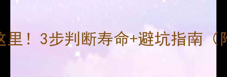 挖机生产年限看这里3步判断寿命避坑指南附详细检测清单