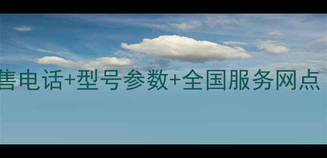 图片 斗山挖掘机销售电话+型号参数+全国服务网点（最新信息）2