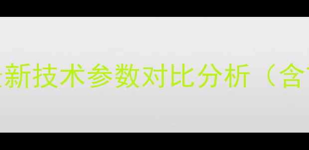 图片 新源挖掘机B70价格及最新技术参数对比分析（含市场趋势与选购指南）1