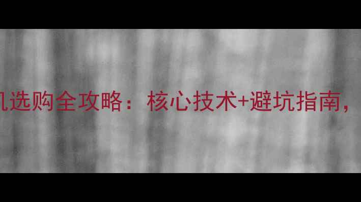 图片 日本小松60挖掘机选购全攻略：核心技术+避坑指南，附真实作业场景2