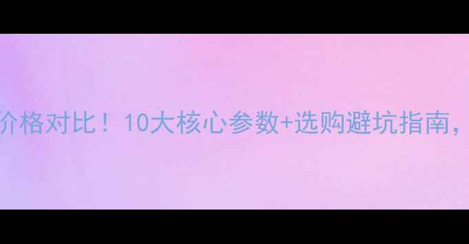 日立VS小松发电机价格对比10大核心参数选购避坑指南看完再买不踩雷