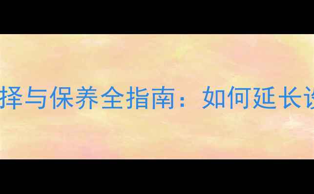 昆明柳工装载机润滑油选择与保养全指南如何延长设备寿命并降低维护成本