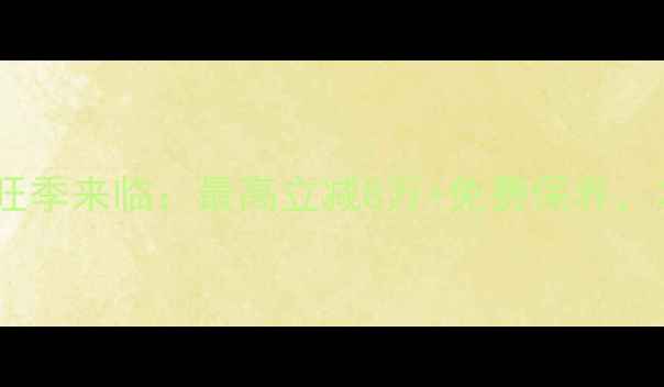 武汉斗山挖掘机销售旺季来临最高立减8万免费保养本地直营店限时优惠