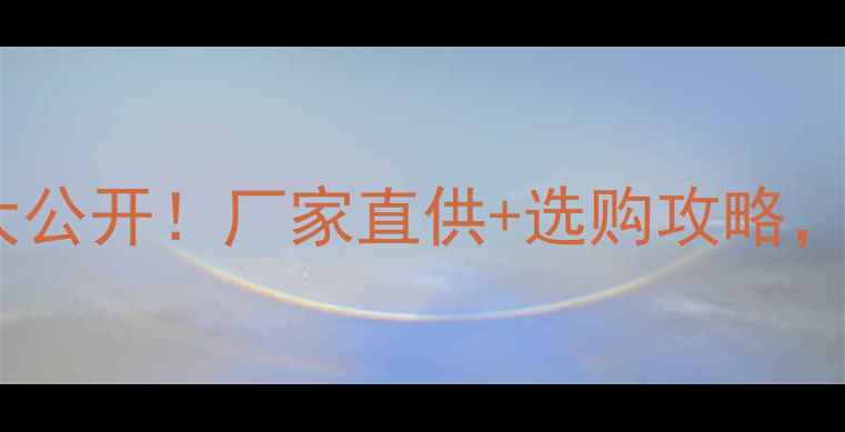 图片 河南网带烘干机价格大公开！厂家直供+选购攻略，省下万元冤枉钱！🔥1