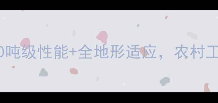 爆款南特18微型挖掘机神机10吨级性能全地形适应农村工地果园全能小钢炮附实测全