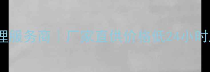 图片 福州神钢挖掘机代理服务商｜厂家直供价格低24小时服务热线是多少？2