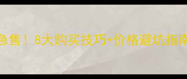 福建二手小松挖掘机急售8大购买技巧价格避坑指南省下5万不是梦
