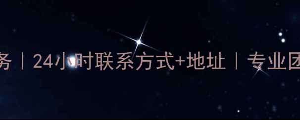 图片 苏州挖掘机租赁维修服务｜24小时联系方式+地址｜专业团队支持｜点击获取优惠