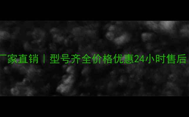图片 遵义农用挖掘机厂家直销｜型号齐全价格优惠24小时售后（附最新报价）1
