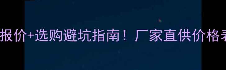 图片 邯郸2吨压路机最新报价+选购避坑指南！厂家直供价格表+保养技巧全公开1