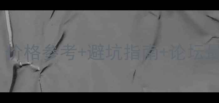 图片 铁甲二手装载机哪里买？价格参考+避坑指南+论坛最新动态（附真实案例）2