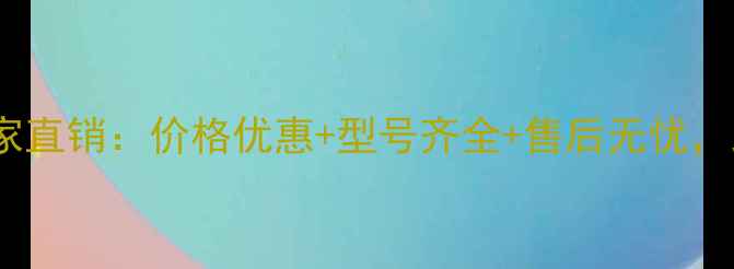 图片 银川农用挖掘机厂家直销：价格优惠+型号齐全+售后无忧，助力农业高效作业2