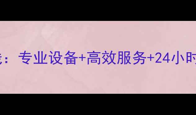 长春市小松挖掘机销售专线专业设备高效服务24小时响应助力工程高效推进