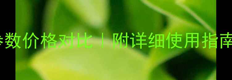 图片 阿克苏久保田小挖机参数价格对比｜附详细使用指南（附真实客户案例）2