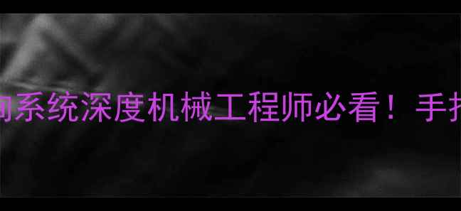 图片 阿特拉斯科普柯设备价格查询系统深度机械工程师必看！手把手教你5分钟获取精准报价1