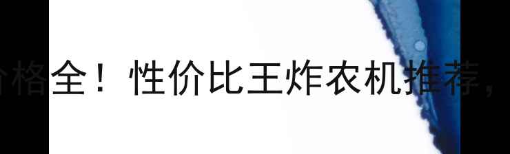 雷沃30拖拉机价格全性价比王炸农机推荐附最新报价表