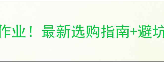 图片 高真空滤油机价格抄作业！最新选购指南+避坑秘籍（附全国报价）