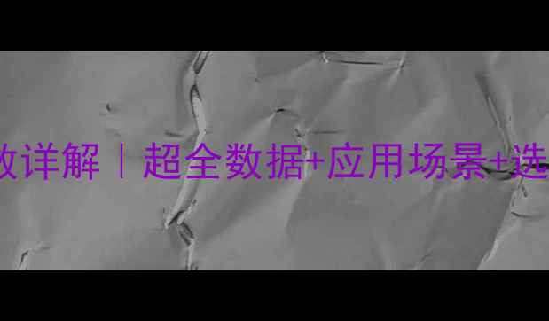 龙工50装载机尺寸参数详解超全数据应用场景选购指南附实测图