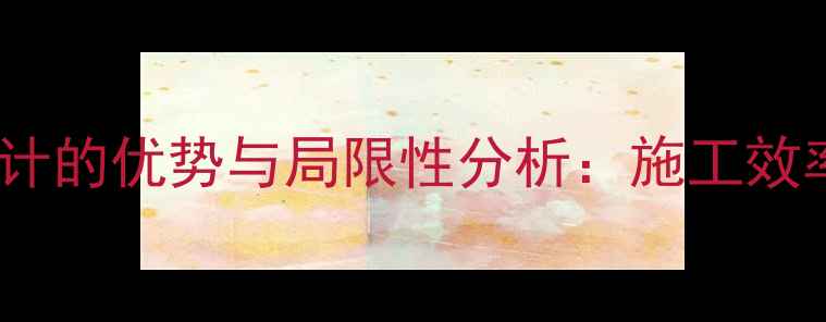 龙工装载机单倒挡设计的优势与局限性分析施工效率与故障率平衡指南