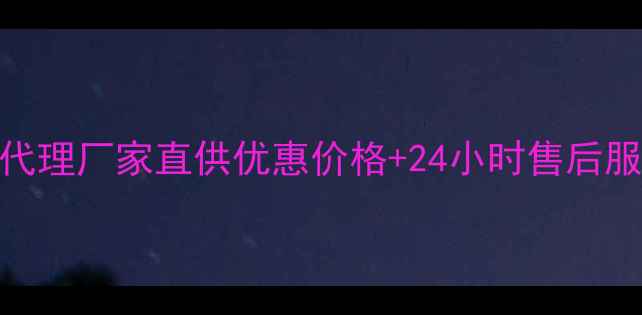 图片 龙工装载机衢州总代理厂家直供优惠价格+24小时售后服务（附采购指南）