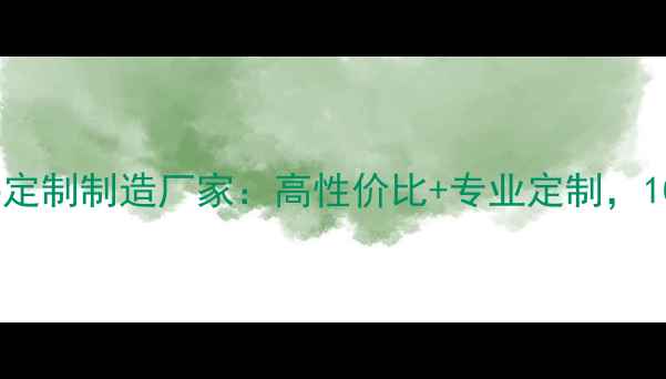 山东挖掘机覆盖件定制制造厂家高性价比专业定制10年经验老厂直供